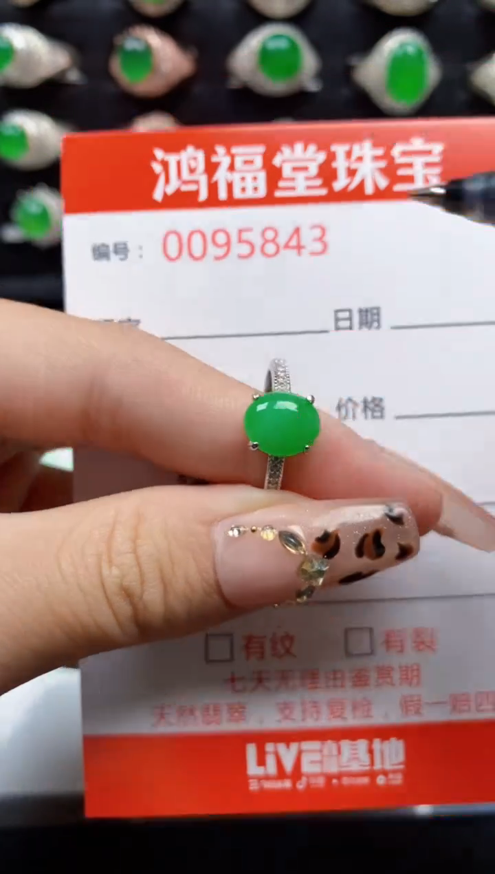 【闪购商品】翡翠戒指银S925镶嵌5843