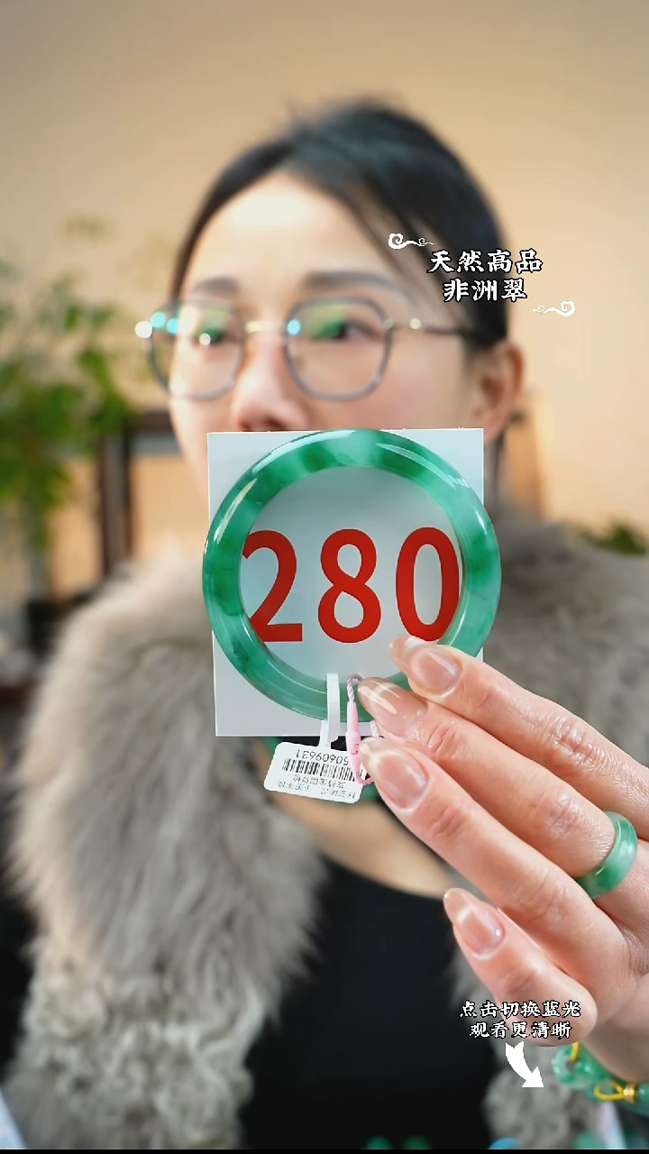 未镶嵌手镯石英质玉（非洲翠）56