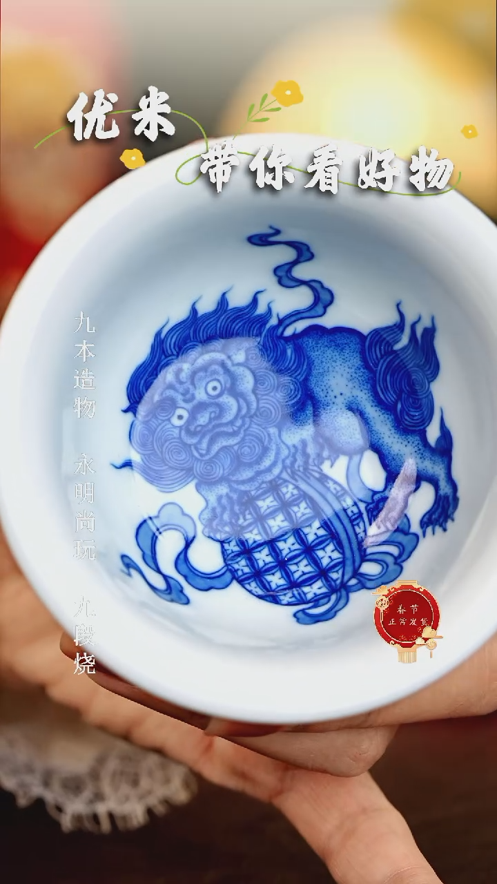 【闪购商品】瓷片...............