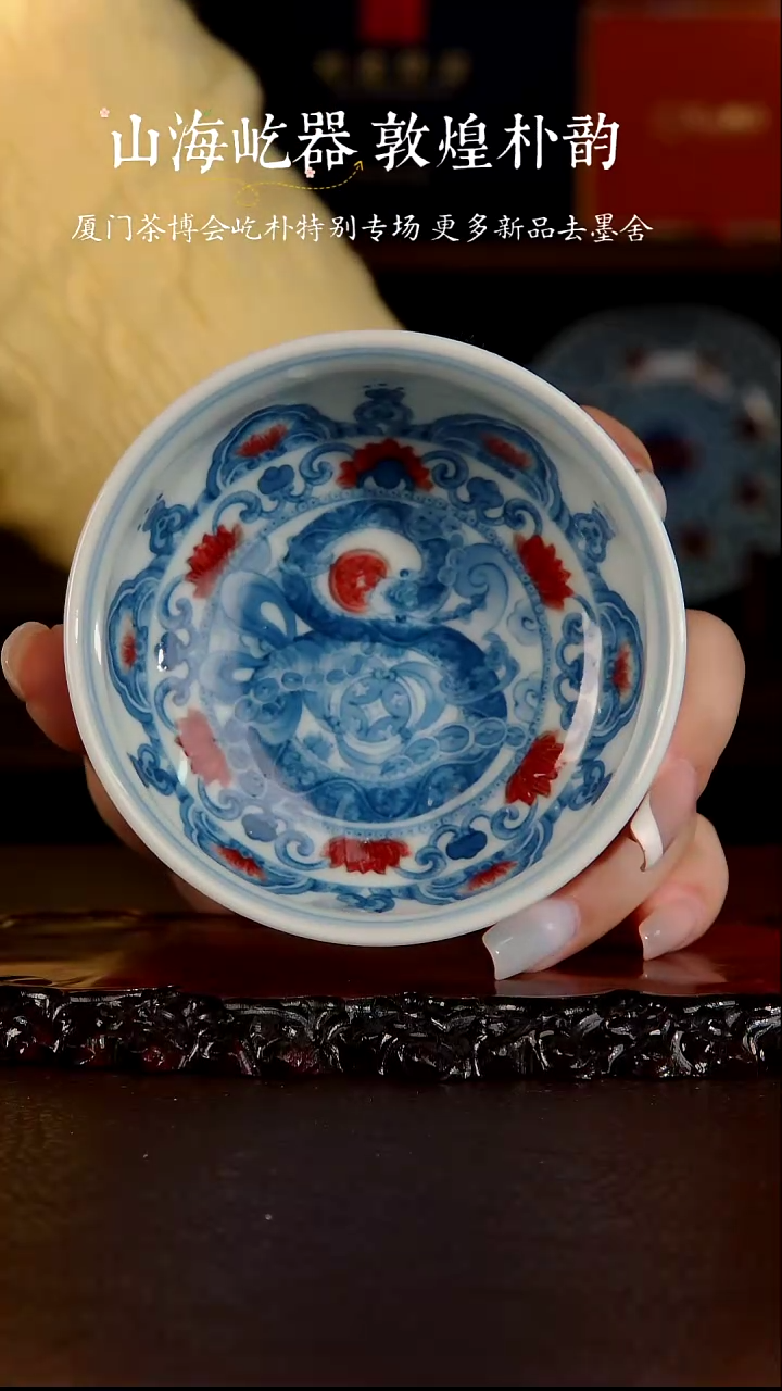 屹朴堂青花釉里红腰缠万贯炉式