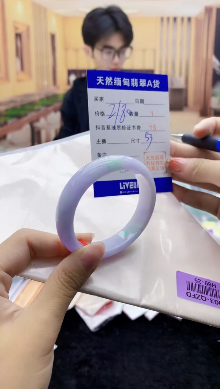 【闪购商品】翡翠手镯未镶嵌    H89-25