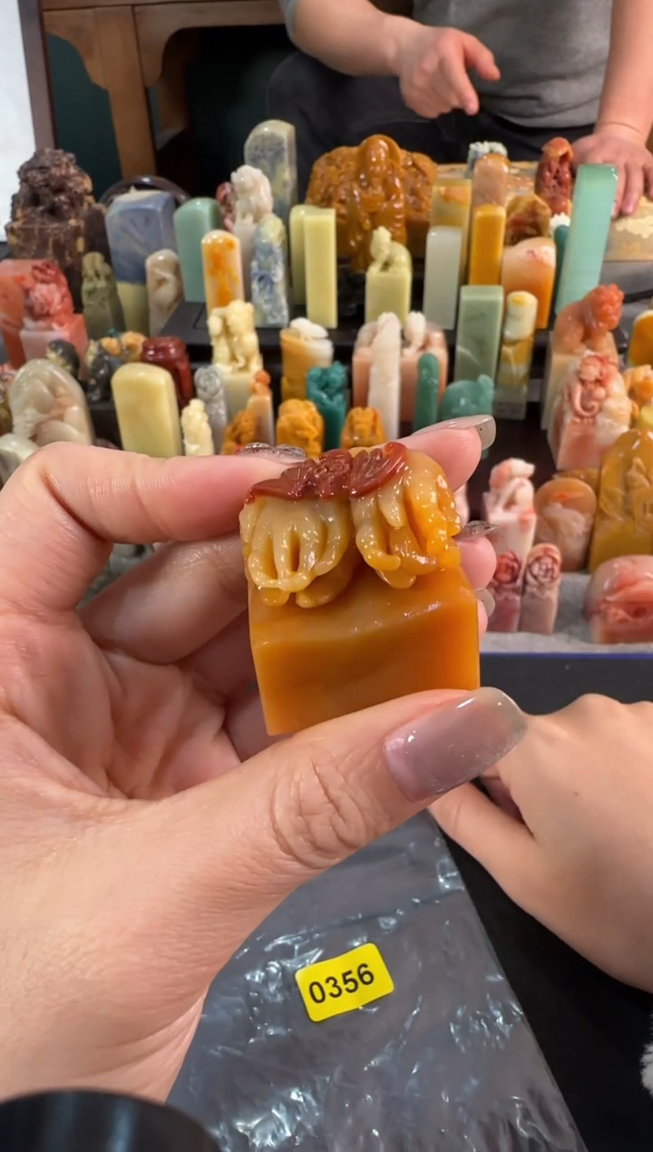 【闪购商品】昌化石印石0356编号编号