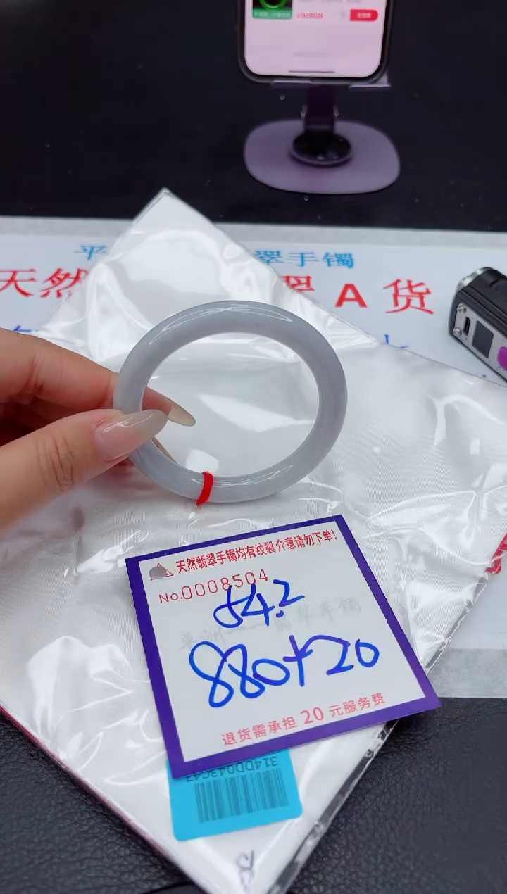 【闪购商品】翡翠手镯未镶嵌111111111111111