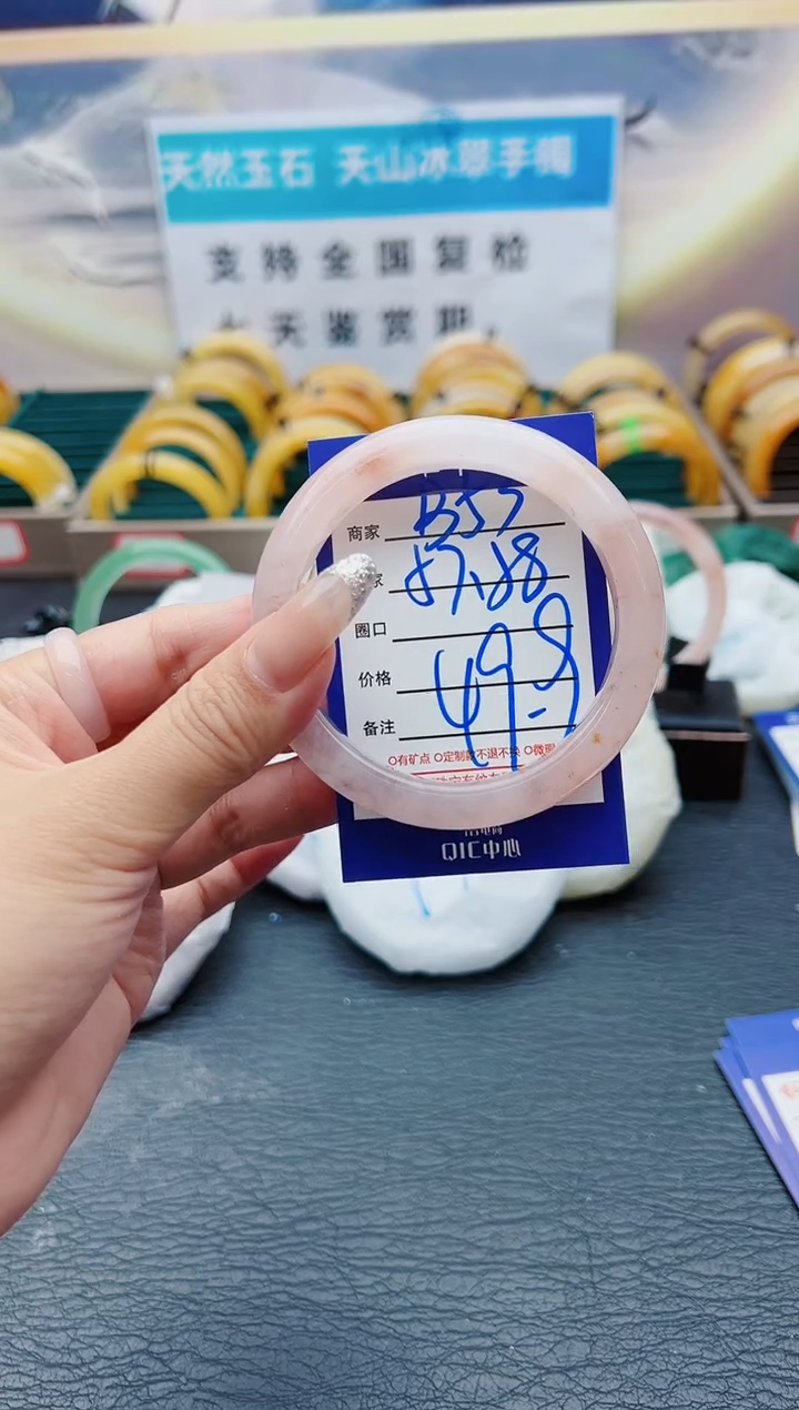 【闪购商品】石英质玉手镯未镶嵌B53-57-58