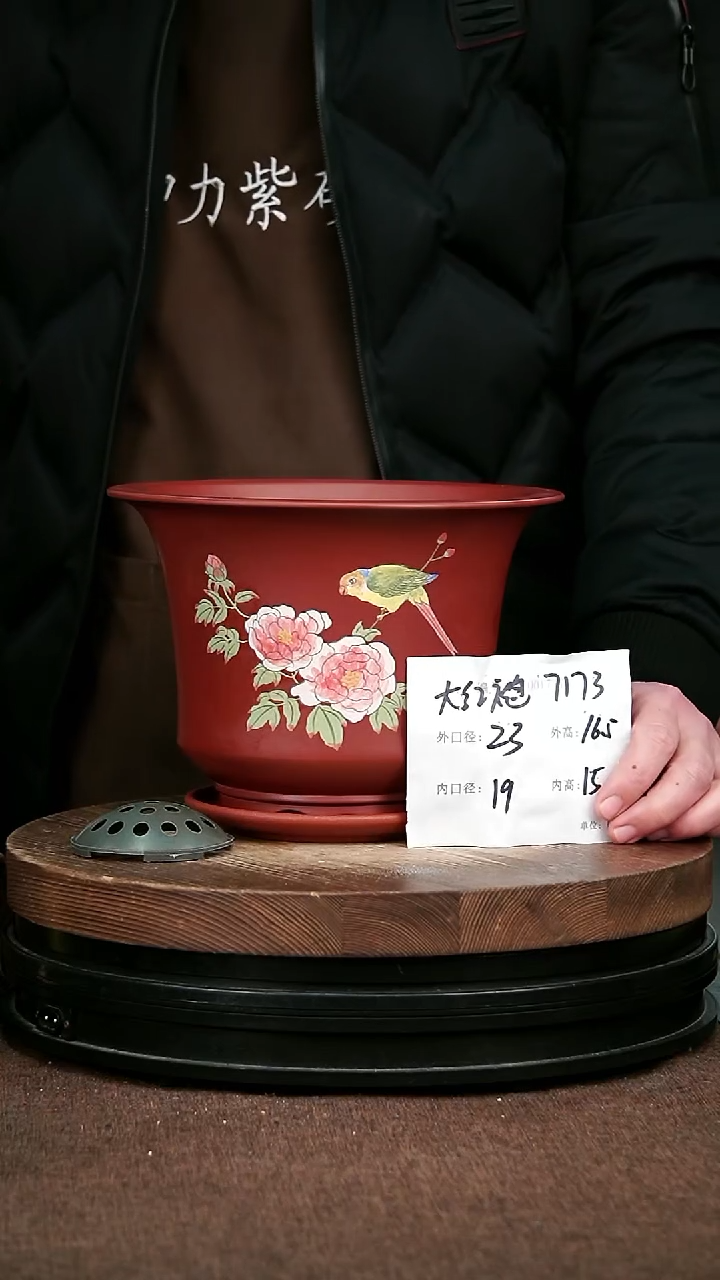 紫砂花盆花卉园艺7173+Z