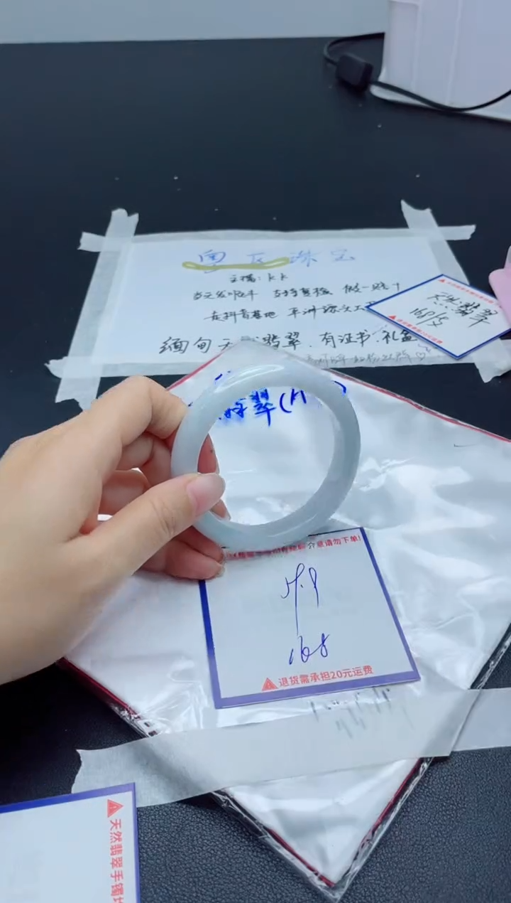 【闪购商品】翡翠手镯未镶嵌我