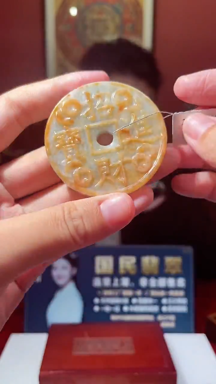颈饰未镶嵌翡翠X-@@BGGM92104