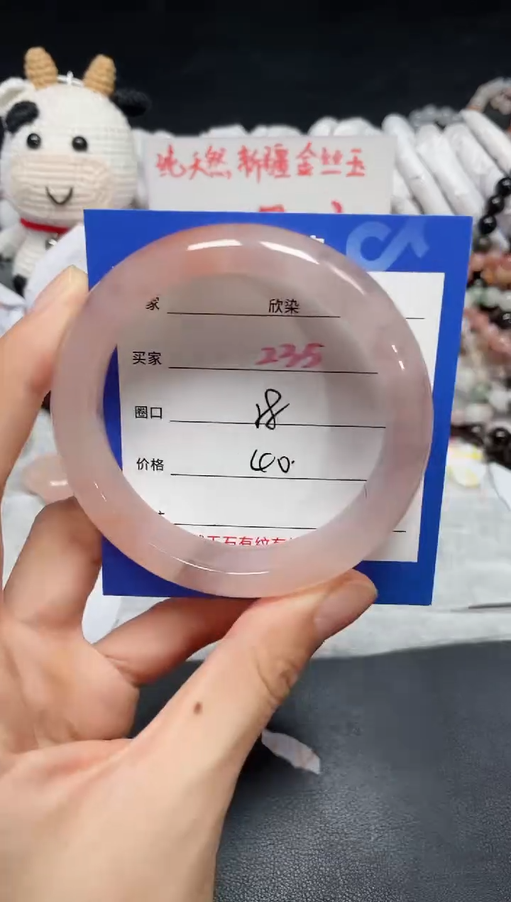 【闪购商品】石英质玉手镯未镶嵌235