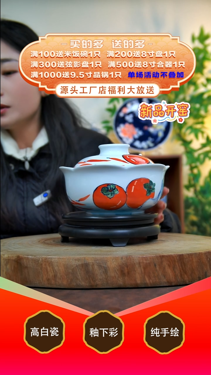 其他白泥景德镇手工手绘陶瓷【食品级】