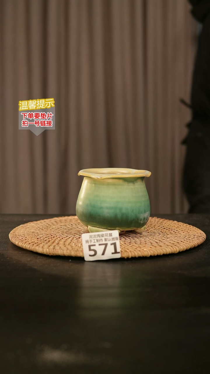 瓷片571内口径约7外高约8