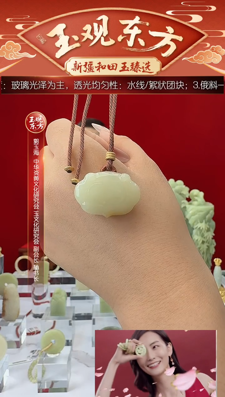 未镶嵌和田玉挂件闪购糖黄如意长命锁