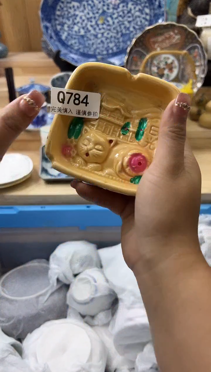 【闪购商品】瓷片784qqqqqqqqqqqq