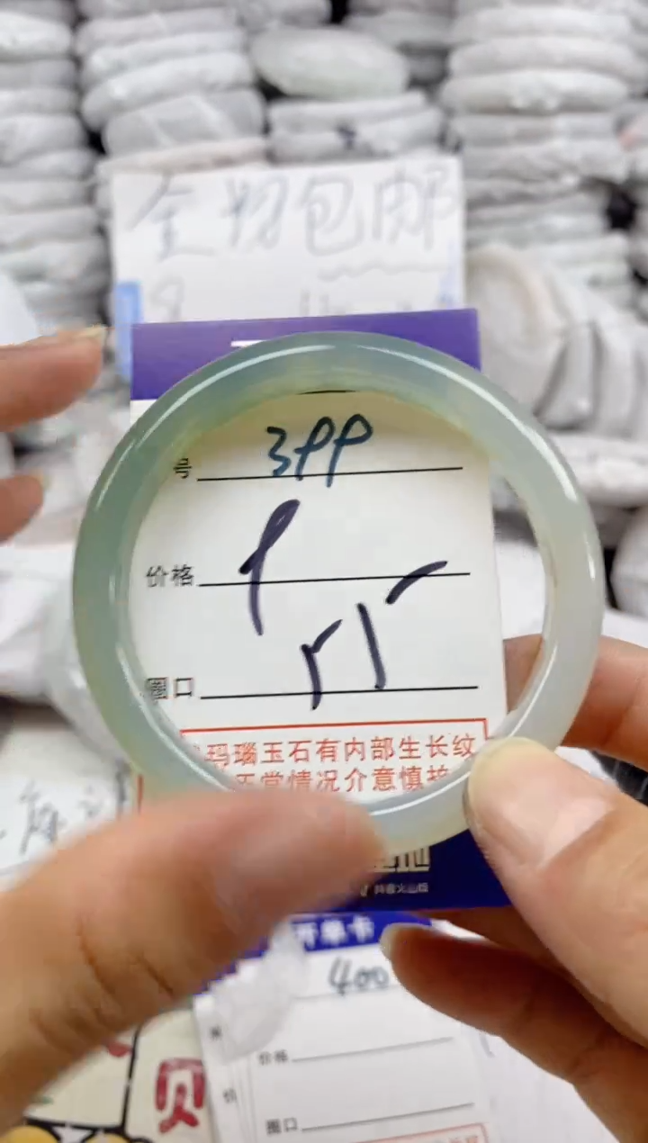 手镯玛瑙/玉髓未镶嵌399