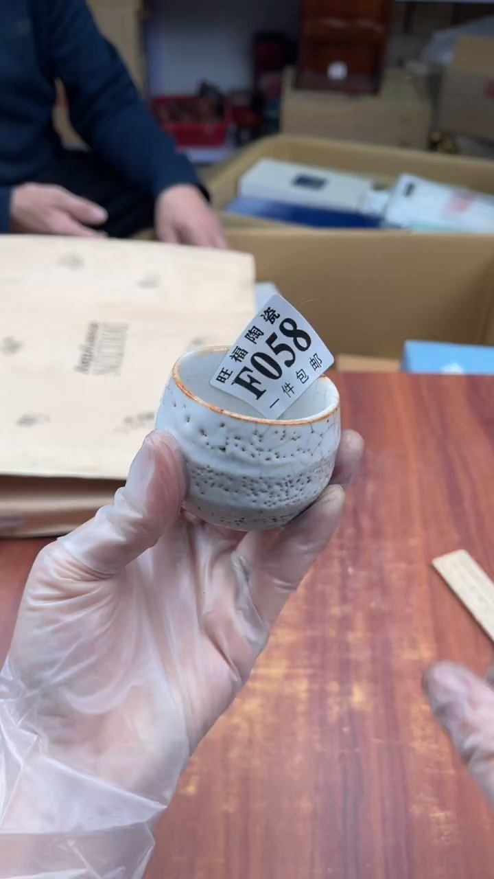 瓷片汤盛日中古杂项甄选