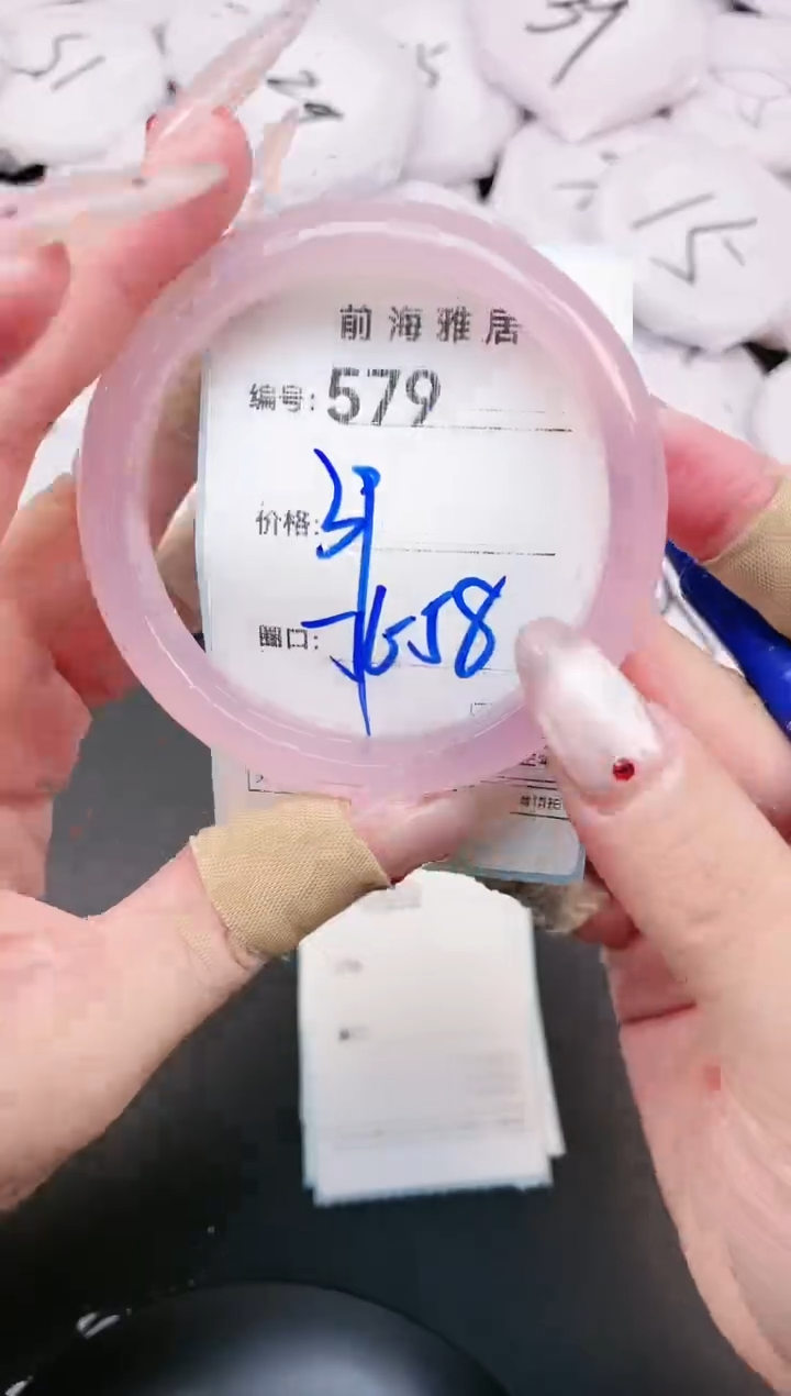 【闪购商品】玛瑙/玉髓手镯未镶嵌579