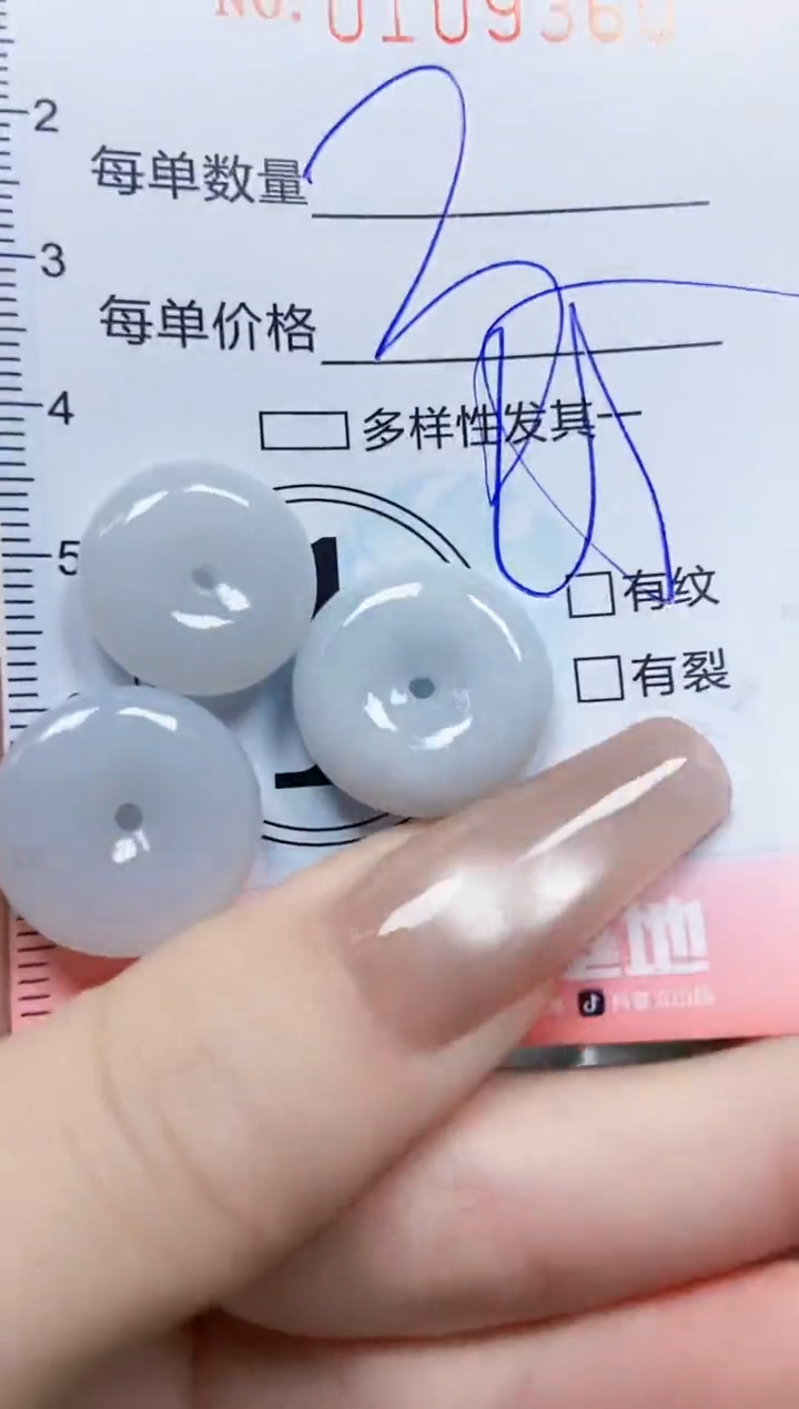 【闪购商品】翡翠颈饰未镶嵌闪购0109360