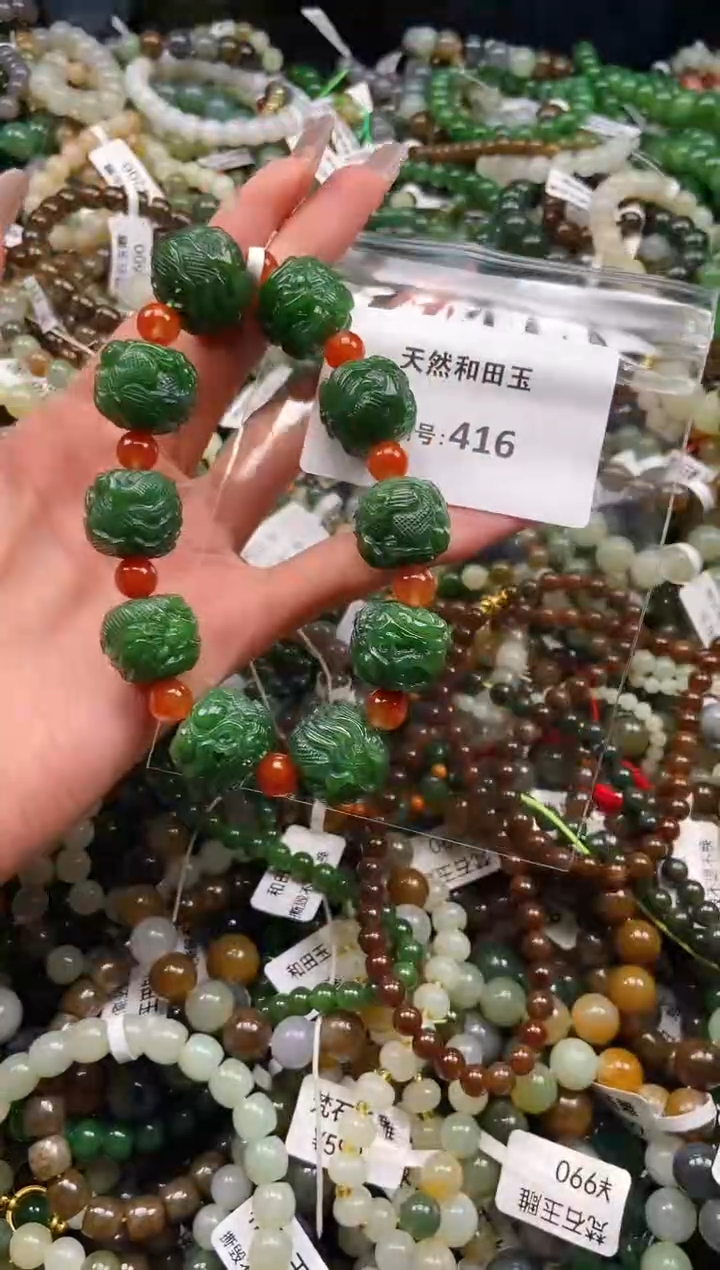 未镶嵌和田玉挂件1