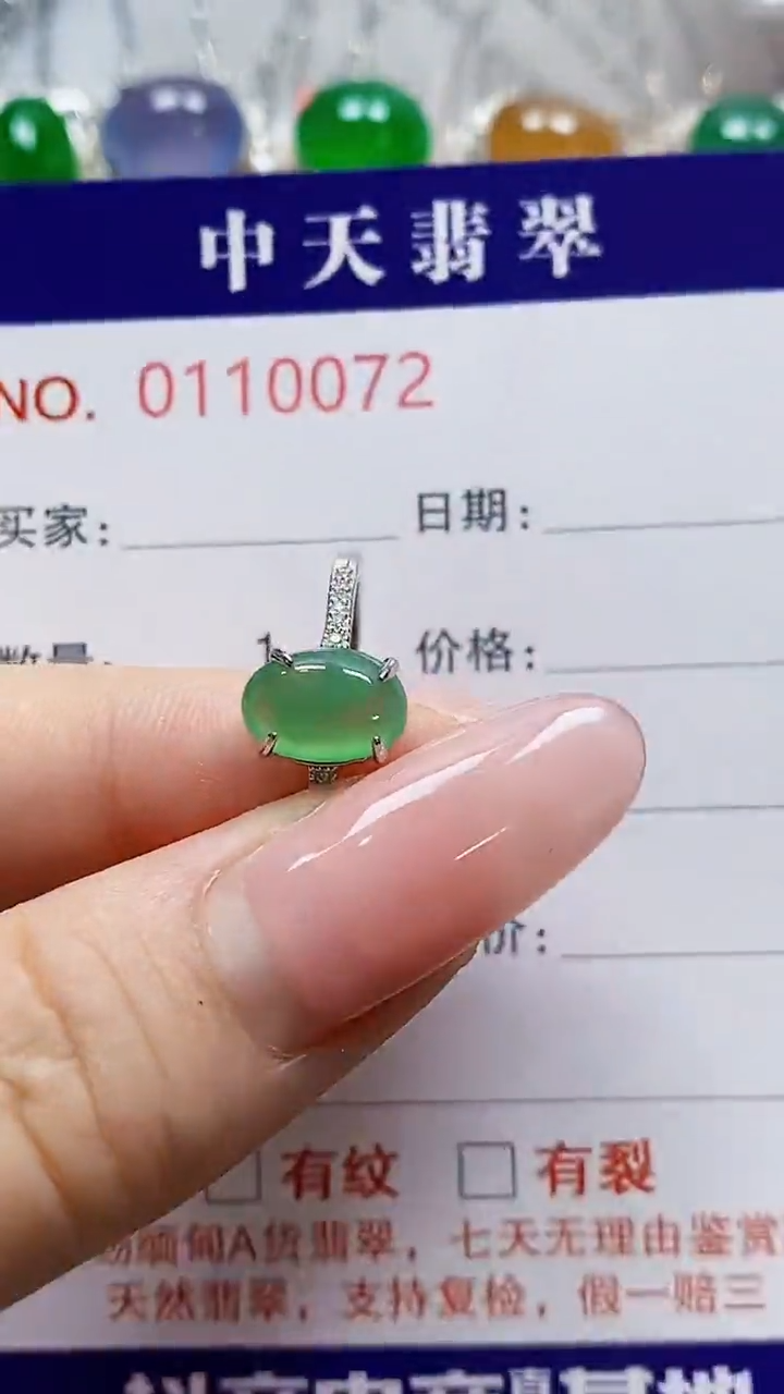 银S925镶嵌戒指翡翠依*0072