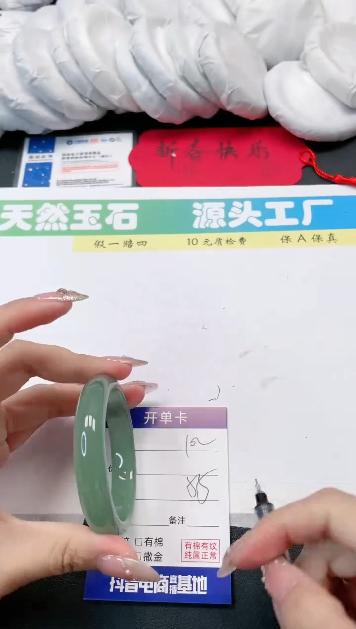 【闪购商品】石英质玉手镯未镶嵌102-55