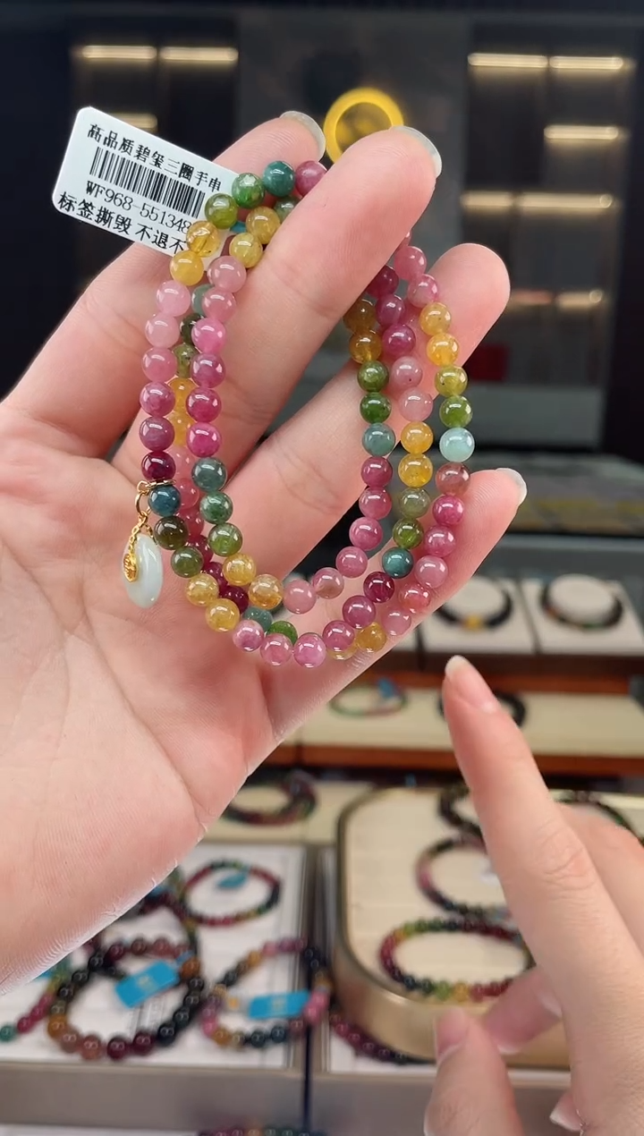 【闪购商品】碧玺三圈手串未镶嵌（多样性发一条）Y