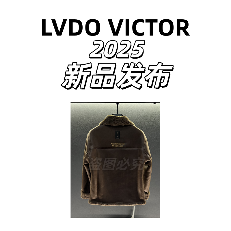 【HQ】轻奢时尚2025冬季新款高定百搭皮衣外套310-1