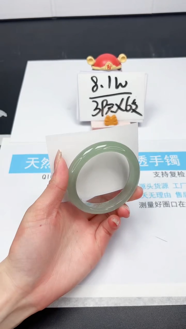 【闪购商品】石英质玉手镯未镶嵌A152-55.3