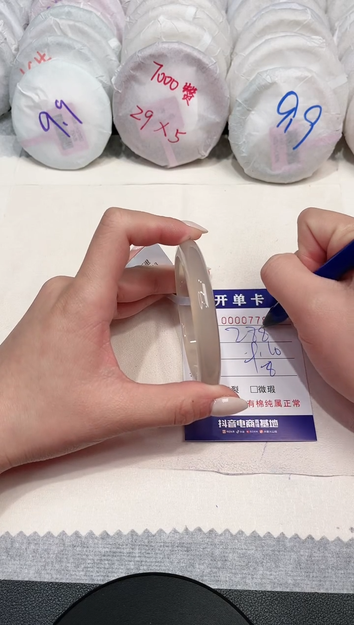 【闪购商品】玛瑙/玉髓手镯未镶嵌778