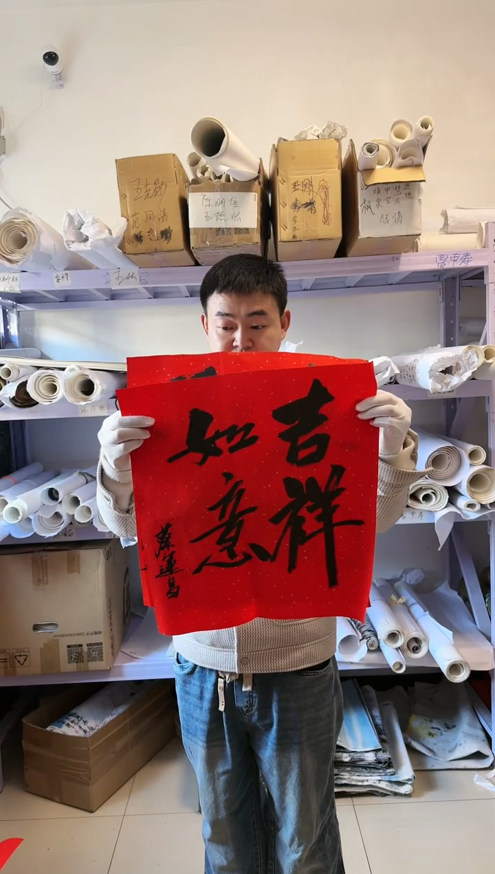 【闪购商品】书法精品书法作品11