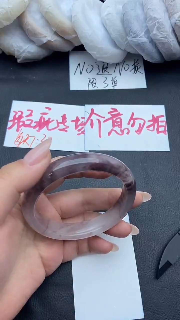 未镶嵌手镯石英质玉瑕疵157+61/62