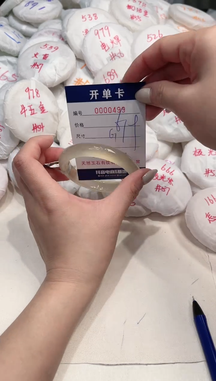 【闪购商品】玛瑙/玉髓手镯未镶嵌499