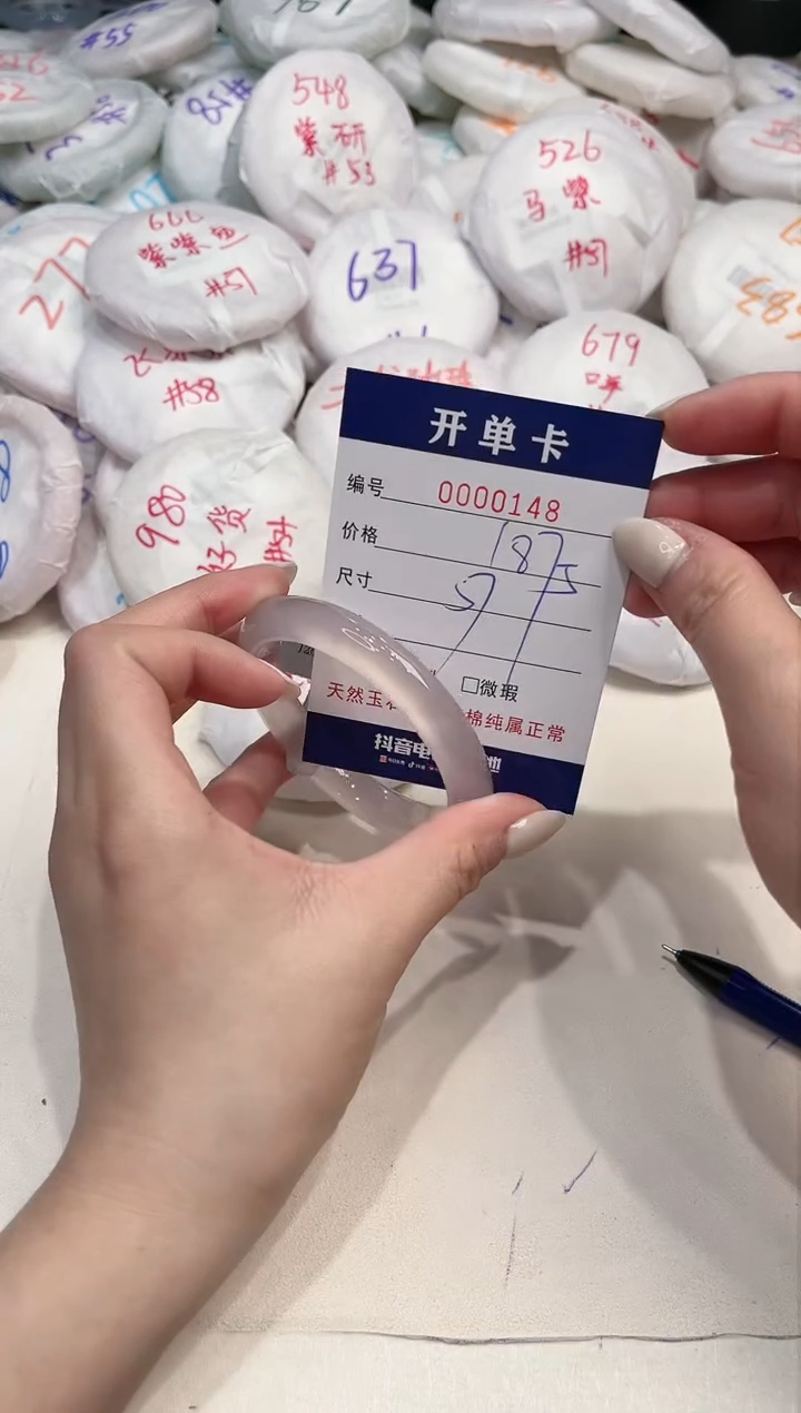 【闪购商品】玛瑙/玉髓手镯未镶嵌148
