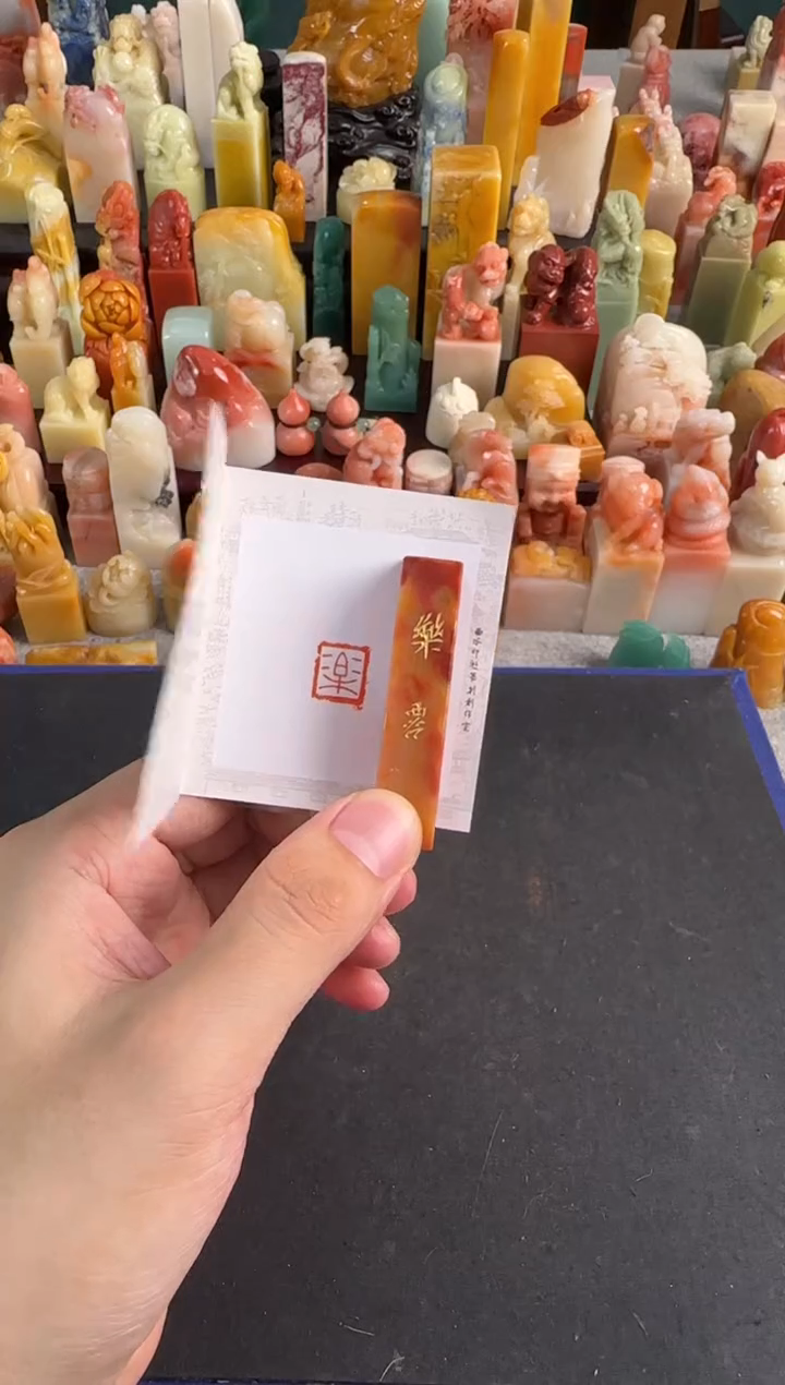 【闪购商品】昌化石印石编号编号1704