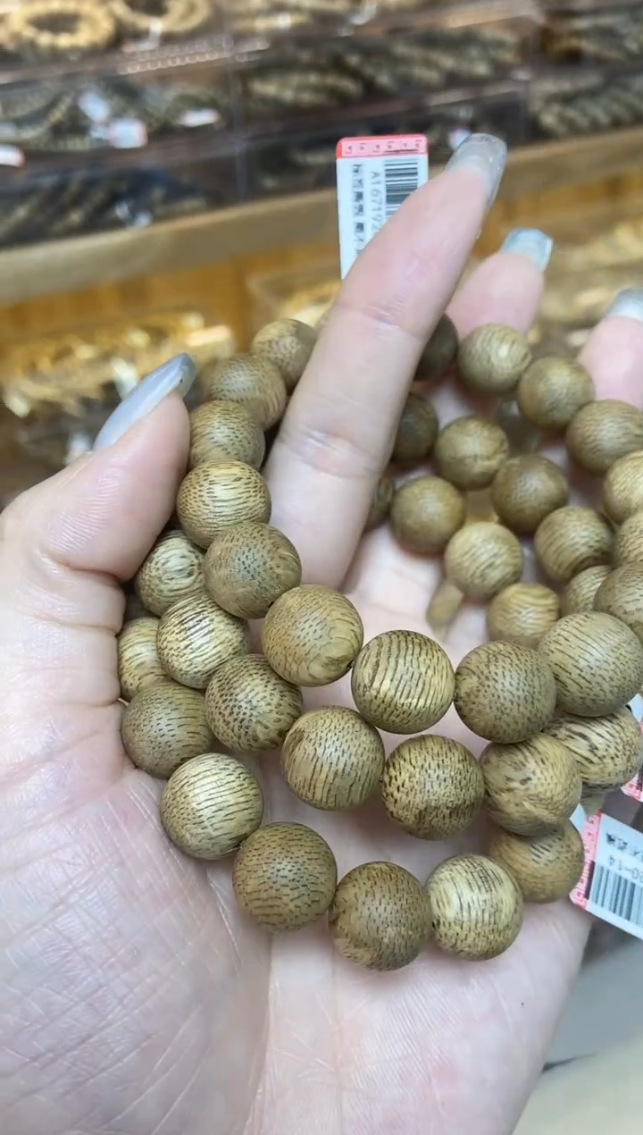 【闪购商品】沉香手串菩萨棋圆珠单圈1.3多样性发其一