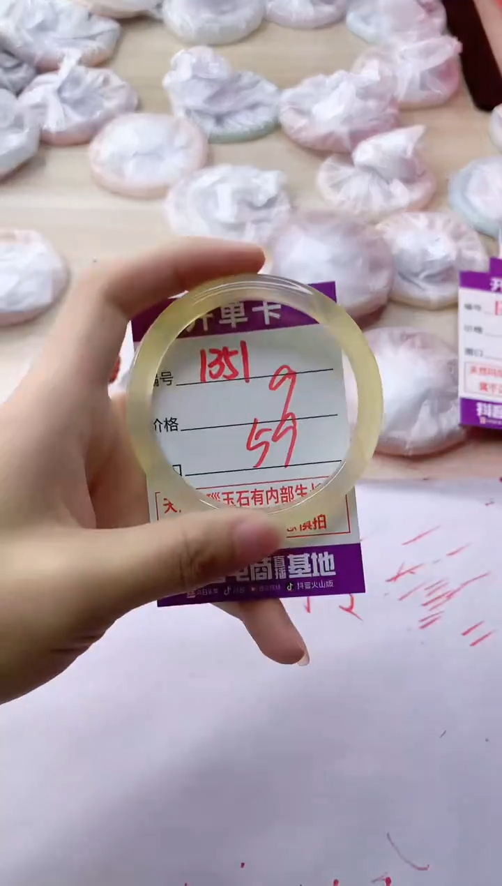 玛瑙/玉髓手镯未镶嵌1351