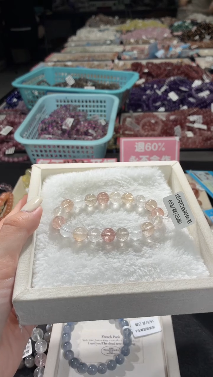 未镶嵌手链水晶241号 多样性发一K  10+