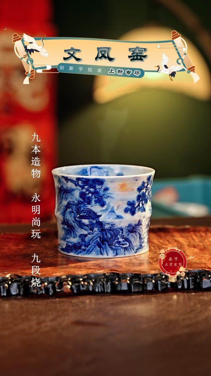 【闪购商品】瓷片文凤窑.............