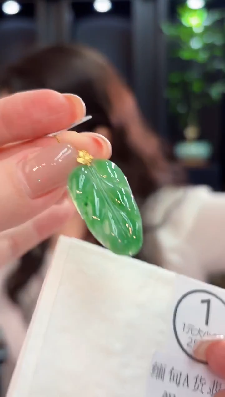 吊坠(不含链)18K金镶嵌翡翠 缅甸A货/支持复检/一件