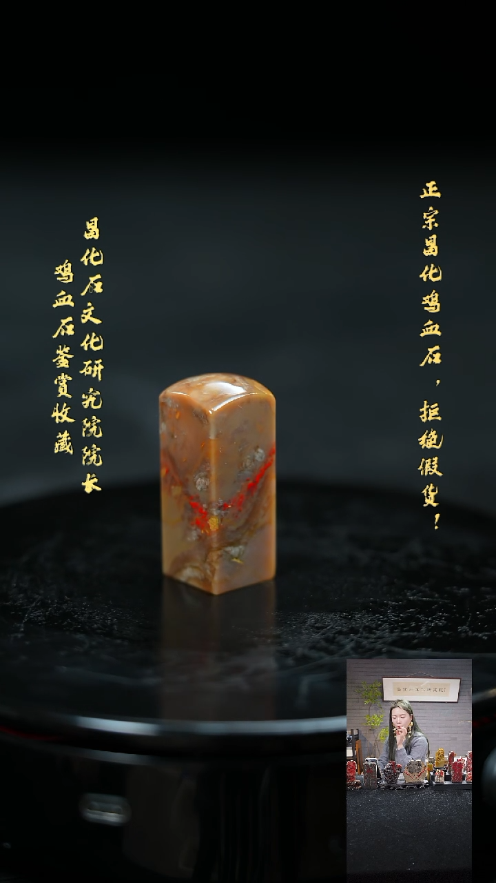 【闪购商品】昌化石219460000000000