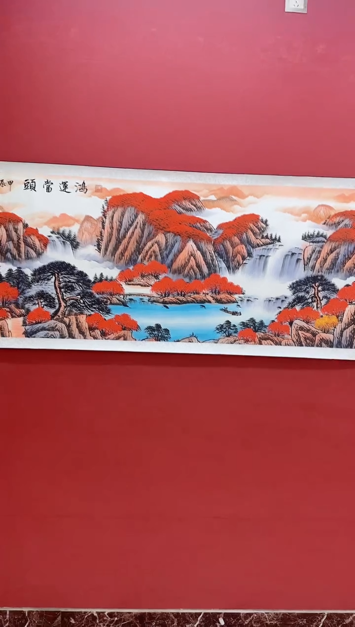 国画王树明《鸿运当头》纯手绘带证书带礼盒