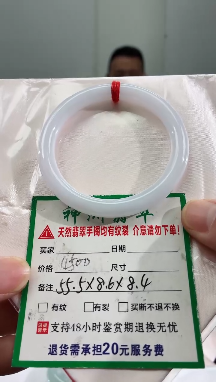 未镶嵌手镯翡翠缅甸翡翠手镯20