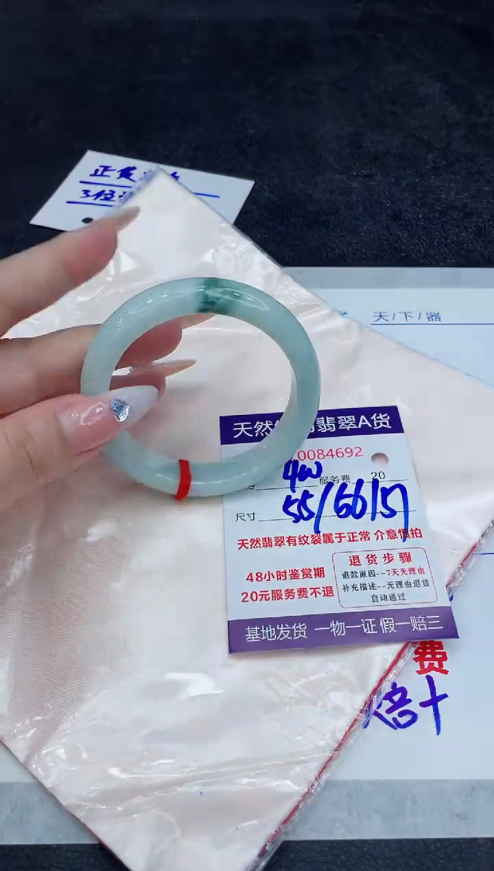 【闪购商品】翡翠手镯未镶嵌888888888888