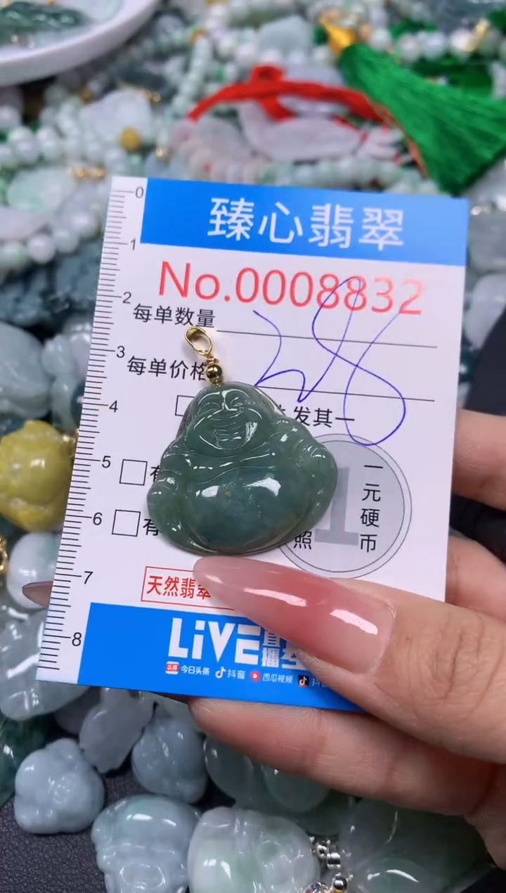 【闪购商品】翡翠颈饰未镶嵌含绳0008832