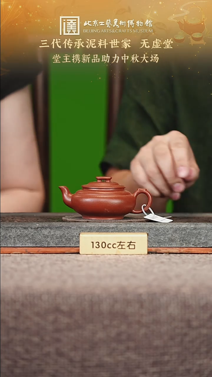 宜兴紫砂茶壶茶壶