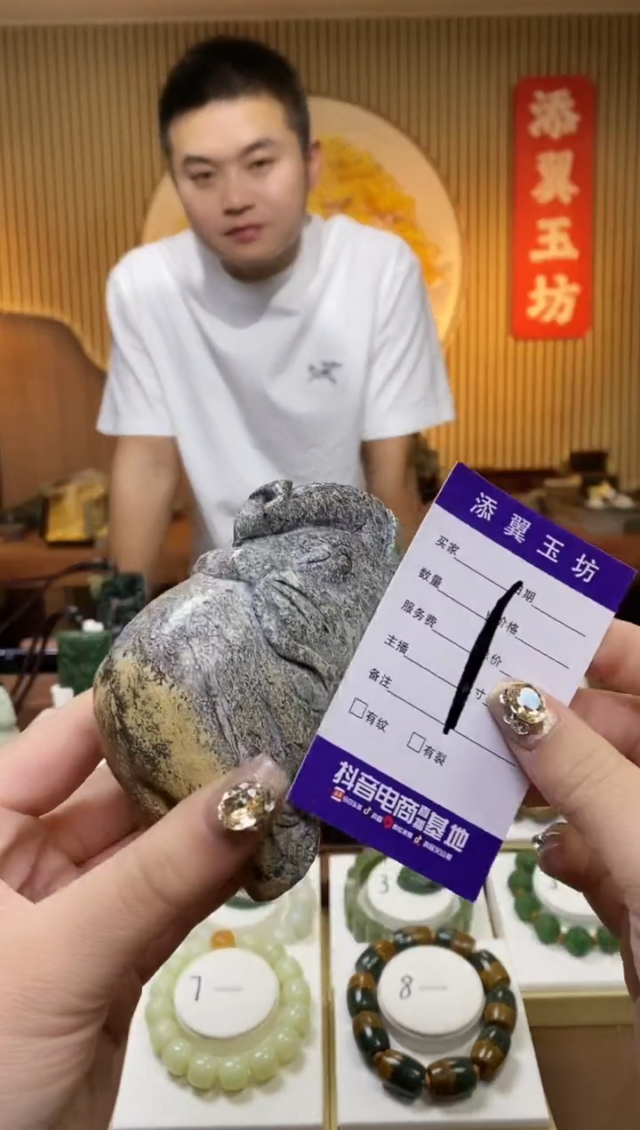 【闪购商品】和田玉手把未镶嵌多样性随机发一