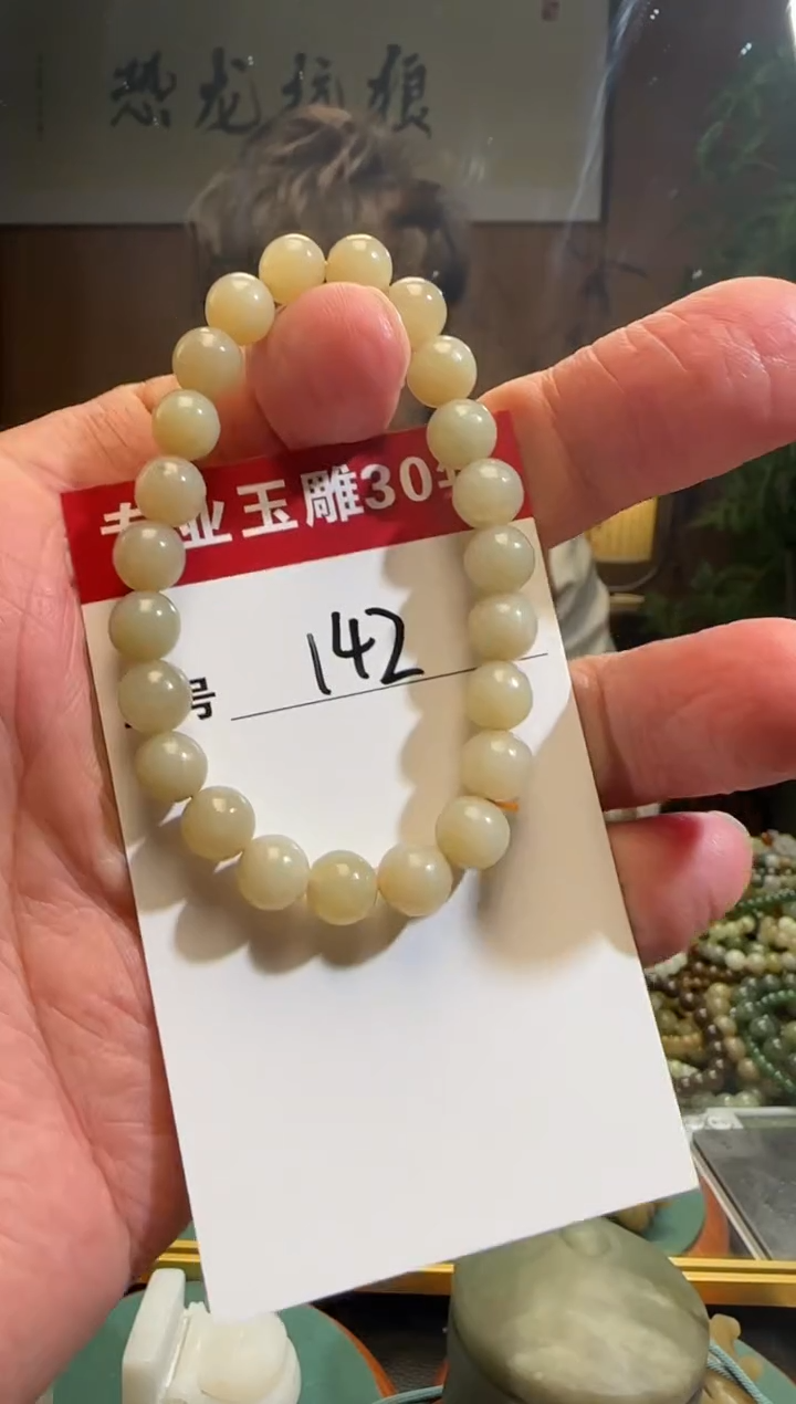 【闪购商品】和田玉挂件未镶嵌142