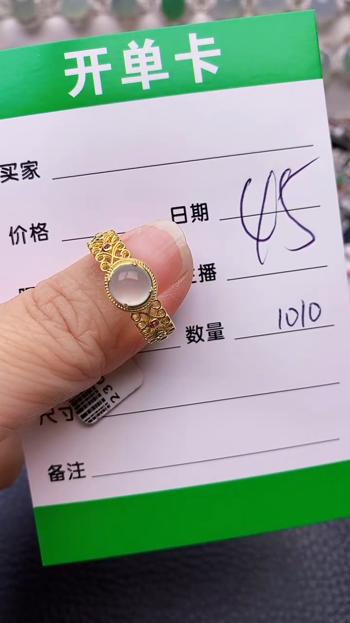 【闪购商品】翡翠戒指银S925镶嵌1010