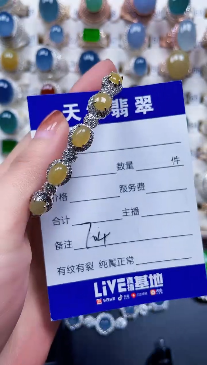 银S925镶嵌手镯翡翠704