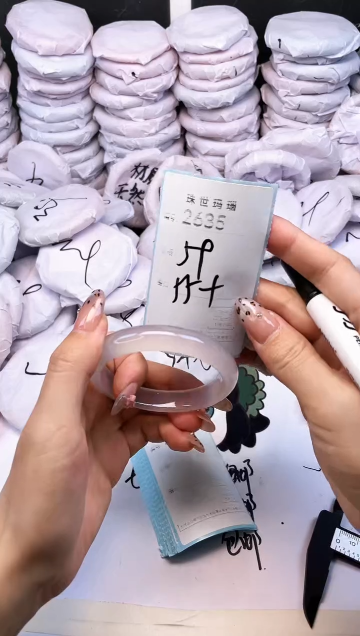 玛瑙/玉髓手镯未镶嵌2635