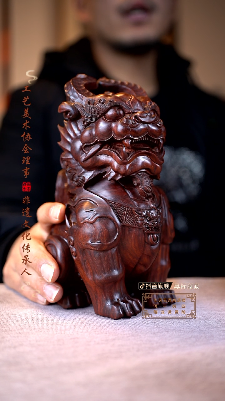 【闪购商品】檀香紫檀（小叶紫檀）木雕貔貅摆件