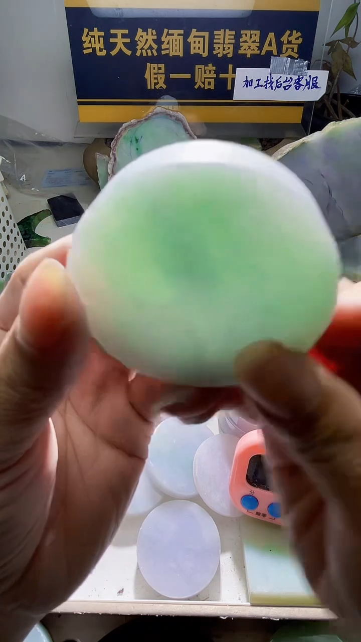 未镶嵌定制翡翠杨*翰翡翠170